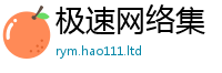 2025新澳门天天精准大全谜语且7777788888管家婆老家凤凰